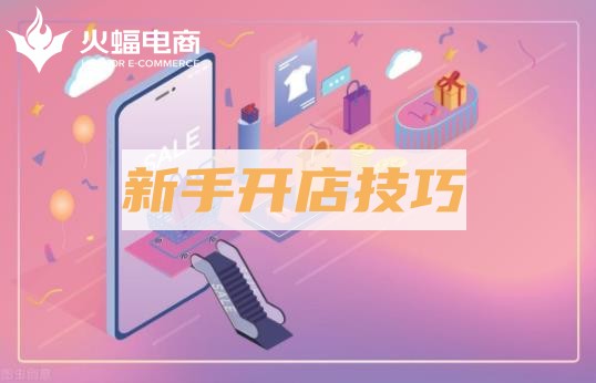 遼寧代運營