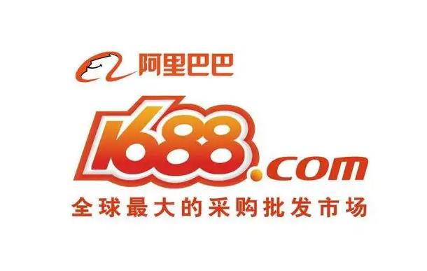 【火蝠電商代運營】1688平臺變更聯系郵箱