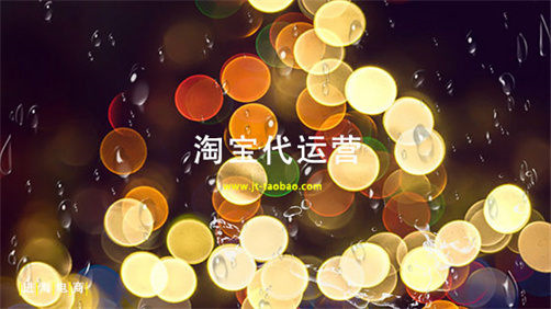 淘寶店鋪如何管理經營（淘寶店鋪如何管理訂閱自己的人）