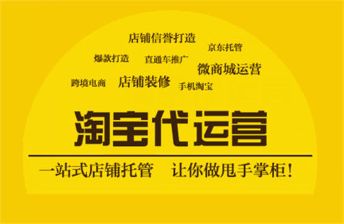 淘寶做基礎銷量要做多少單子才能賺錢（淘寶做基礎銷量要做多少單子合適）